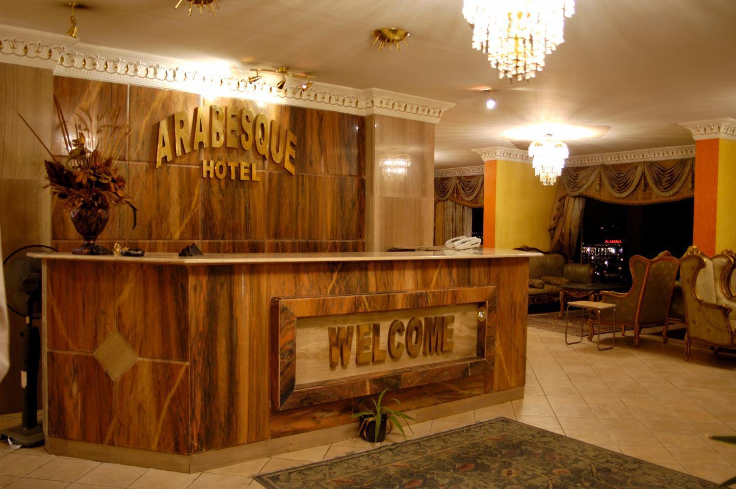 Arabesque Hotel Каир Экстерьер фото